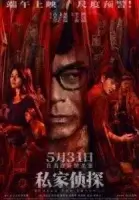 В тени